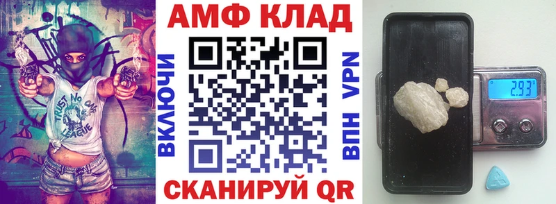 АМФЕТАМИН Premium  Костомукша 