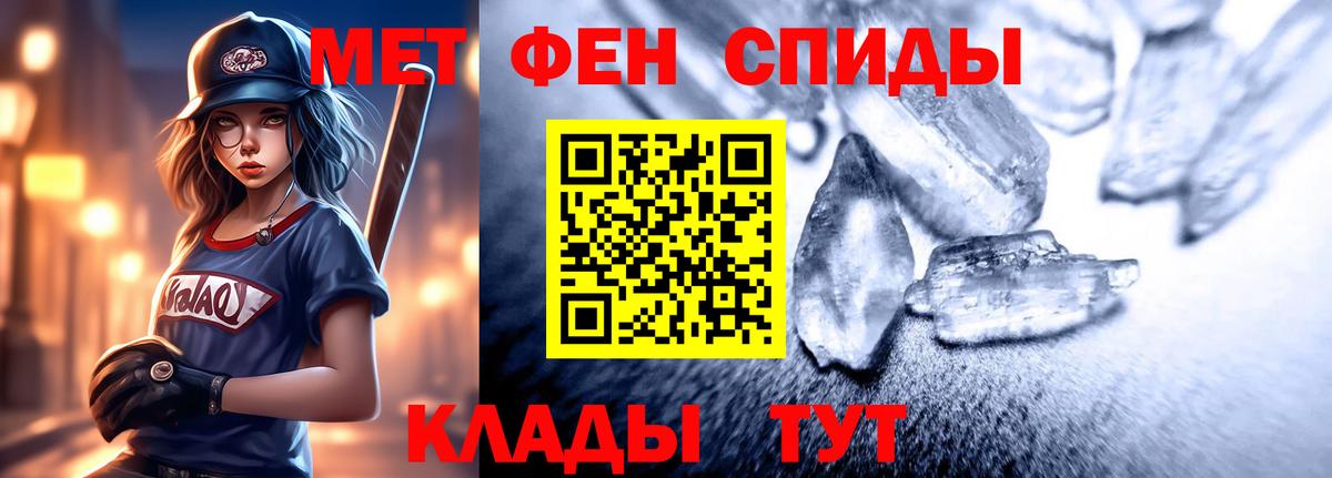 АМФ  Вход с VPN  Костомукша  Amphetamine Розовый 