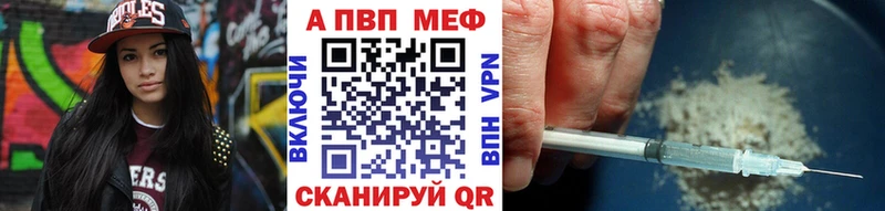 Alfa_PVP VHQ  дарнет шоп  Костомукша 