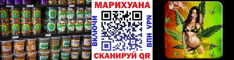 наркота  Костомукша  Еда ТГК конопля 