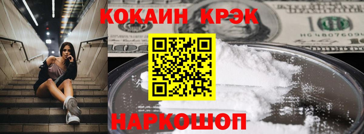 COCAIN 99% Костомукша