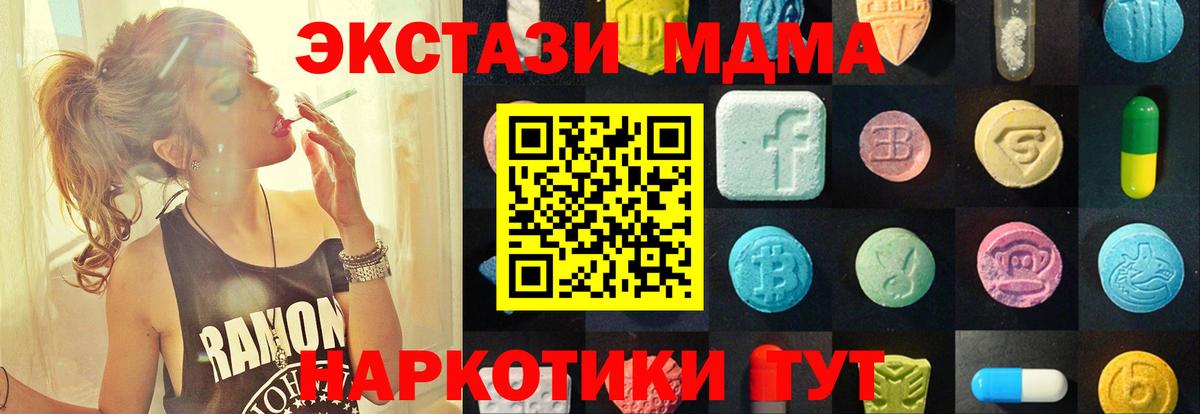 Костомукша  Экстази Дубай  Экстази  цены   Вход с VPN  Ecstasy Philipp Plein 
