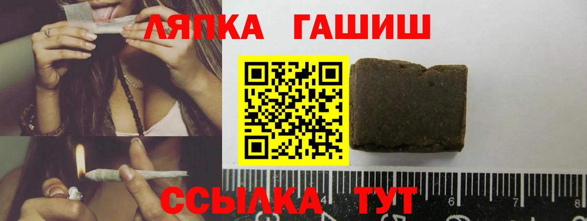 ГАШ Premium Костомукша