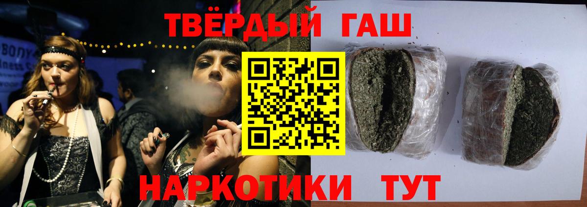 ГАШ гарик  ГАШ hashish  Костомукша  Вход с VPN 