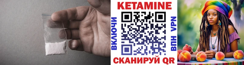Кетамин VHQ  mega ссылки  Костомукша  купить наркотик 