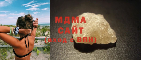 MDMA Premium VHQ Надым
