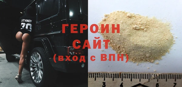 mdma Нефтекумск