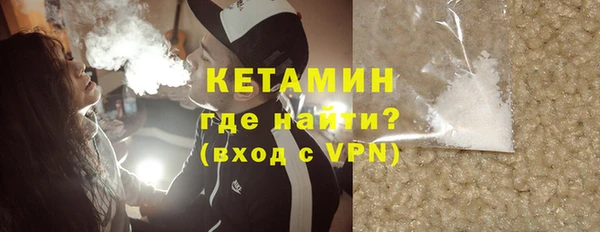 спайс Нефтегорск