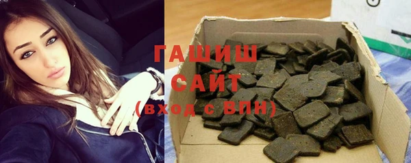 синтетический гашиш Богородск