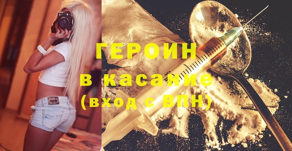 спайс Нефтегорск