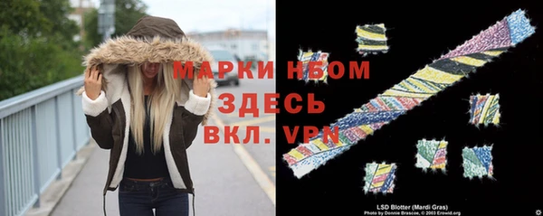 спайс Нефтегорск