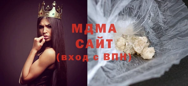 спайс Нефтегорск