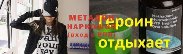 спайс Нефтегорск