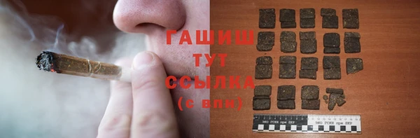 спайс Нефтегорск