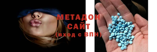 прущая мука Ступино