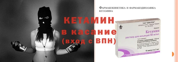 mdma Нефтекумск