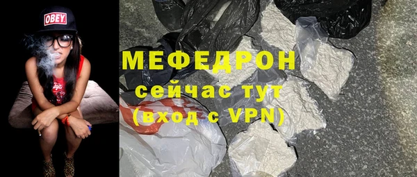 mdma Нефтекумск