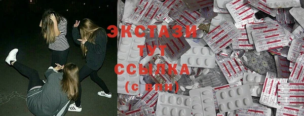 спайс Нефтегорск