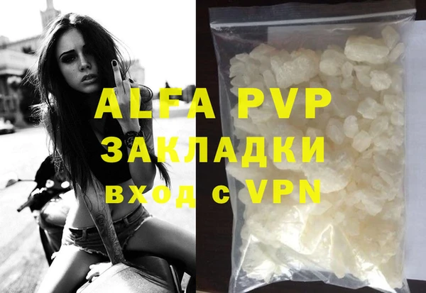mdma Нефтекумск