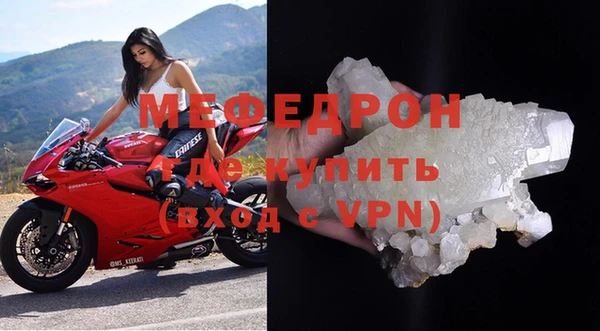 mdma Нефтекумск