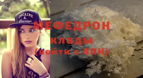 мескалин Нея