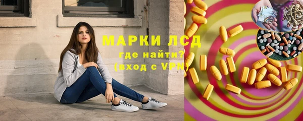 спайс Нефтегорск