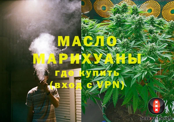 mdma Нефтекумск