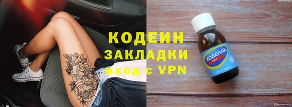 мескалин Нея