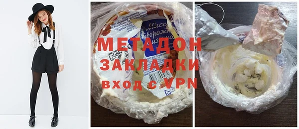спайс Нефтегорск