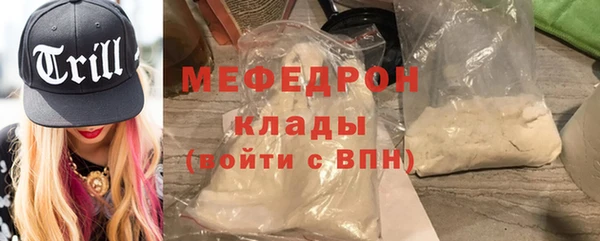 спайс Нефтегорск