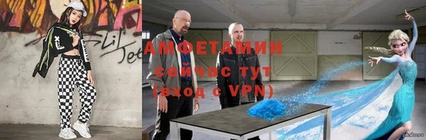mdma Нефтекумск