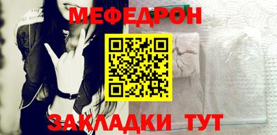 MDMA Волгодонск