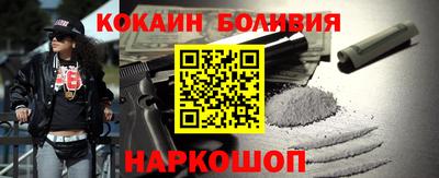 мяу мяу мука Волжск