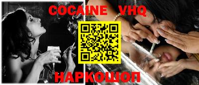 MDMA Волгодонск