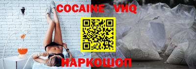 мяу мяу кристалл Волжский