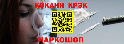мяу мяу кристалл Волжский