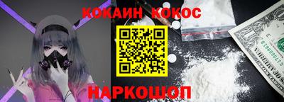 MDMA Волгодонск
