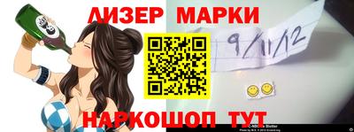 мяу мяу мука Волжск