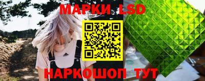 мяу мяу кристалл Волжский