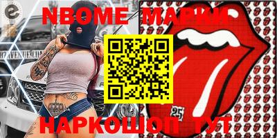 MDMA Волгодонск