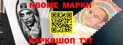 мяу мяу мука Волжск