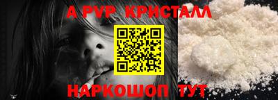 мяу мяу кристалл Волжский