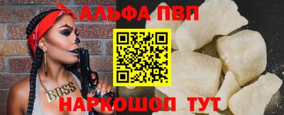 мяу мяу мука Волжск