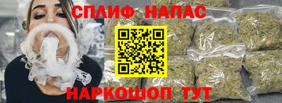 мяу мяу мука Волжск