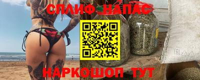 мяу мяу кристалл Волжский