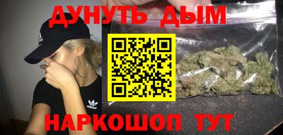 мяу мяу мука Волжск