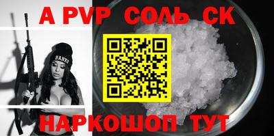 MDMA Волгодонск