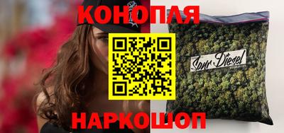 мяу мяу кристалл Волжский