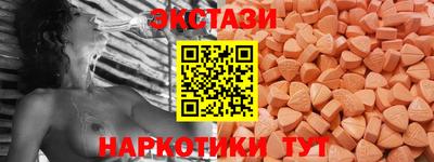мяу мяу мука Волжск