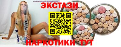 мяу мяу кристалл Волжский